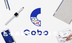 加密钱包全面解析：七种