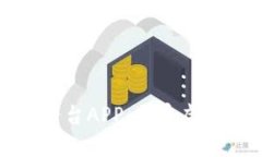 数字藏品交易平台APP：开