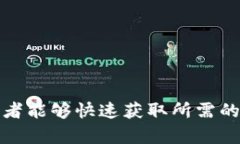 biasoti虚拟币钱包注册账户