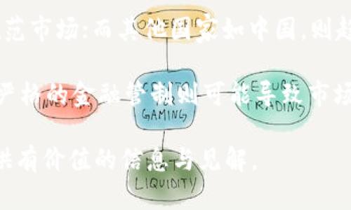 数字货币与钱包：未来数字金融的革命之路/biaoTi  
数字货币, 钱包, 区块链, 数字资产/guanjianci  

## 内容主体大纲

1. **引言**
   - 数字货币的兴起
   - 数字钱包的定义与现状

2. **数字货币的基本概念**
   - 什么是数字货币
   - 数字货币的类型

3. **数字钱包的作用**
   - 数字钱包的功能
   - 传统与数字钱包的区别

4. **数字货币如何“淘汰”传统钱包**
   - 技术革新与应用场景
   - 数字货币钱包的优势

5. **从技术层面分析**
   - 区块链技术的影响
   - 安全性与隐私保护

6. **未来趋势**
   - 数字货币与全球金融的变迁
   - 法规和监管的挑战

7. **总结**
   - 数字货币的未来展望
   - 钱包在数字金融中的角色

## 详细内容

### 1. 引言

近年来，随着科技的快速发展，数字货币逐渐成为金融市场的热门话题。各种数字货币的出现，以及由此带来的数字支付和投资方式的转变，让人们对未来的金融体系产生了巨大的改变期望。

传统钱包作为实体货币的保存工具，在数字货币的冲击下，也开始经历一场前所未有的变革。通过对数字货币及其钱包的探讨，我们可以更好地理解未来金融的演变。

### 2. 数字货币的基本概念

什么是数字货币
数字货币是一种以电子形式存在的货币。它不依赖于传统的货币形式，如纸币和硬币，而是通过电子技术进行生成与交易。最广为人知的数字货币是比特币，此外，还有以太坊、莱特币等多种数字货币，各自具有不同的特点和用途。

数字货币的类型
数字货币主要分为两大类：去中心化数字货币和中心化数字货币。去中心化的数字货币例如比特币，基于区块链技术，独立于中央政府或金融机构。中心化的数字货币则由某些特定机构发行，代表着法定货币的电子版本。

### 3. 数字钱包的作用

数字钱包的功能
数字钱包是用户储存、管理和使用数字货币的工具。它可以帮助用户实现货币的存取、转账以及投资。一般来说，数字钱包分为热钱包和冷钱包，前者是在线储存，后者则是离线储存，保障资产安全。

传统与数字钱包的区别
传统钱包是存放纸币与硬币的物理工具，而数字钱包则是存放数字货币的电子工具。相较于传统钱包，数字钱包具有便携性、方便性以及高效性，用户可以随时随地进行交易，而不需要携带大量的现金。

### 4. 数字货币如何“淘汰”传统钱包

技术革新与应用场景
数字货币的兴起带动了技术的革新，区块链技术的普及使得交易更加透明且不可篡改，用户无需依赖银行或其他中介就能进行交易。这种颠覆性的技术应用场景，使得传统钱包逐渐失去了其存在的意义。

数字货币钱包的优势
相较于传统钱包，数字货币钱包具备更高的安全性和灵活性。用户不再需要担心现金的丢失或盗窃，同时也能随时进行线上交易，大大提高了资金使用的效率。

### 5. 从技术层面分析

区块链技术的影响
区块链作为数字货币的底层技术，确保了交易信息的透明性和安全性。通过去中心化的模式，区块链消除了单一控制的风险，让用户在交易中更加拥有自主权。

安全性与隐私保护
数字钱包采用多重加密技术，能有效保护用户的资产安全。同时，许多数字钱包提供的匿名交易选项，也为用户的隐私保护提供了保障。这些优势使得数字钱包成为越来越多人选择的交易方式。

### 6. 未来趋势

数字货币与全球金融的变迁
数字货币的崛起正在重塑全球金融系统。各国银行和企业纷纷投入数字货币的研究与应用，希望在未来的金融浪潮中占据优势。同时，大量的新兴市场也为数字货币创造了更多的应用机会。

法规和监管的挑战
然而，数字货币的发展也面临诸多挑战，尤其是法规和监管的滞后。各国对此的政策和态度不一，如何在保障金融安全的前提下，促进数字货币的发展，将是未来需解决的重要问题。

### 7. 总结

数字货币的发展与钱包的变革为我们描绘了一幅全新的金融蓝图。通过对数字货币和相关技术的深入探讨，我们认识到，传统钱包将逐步被新的数字形式所代替，未来金融将愈加依赖于数字化、智能化的科技变革。

### 相关问题

1. **数字货币的基本工作原理是什么？**
2. **如何选择适合自己的数字钱包？**
3. **数字货币的安全性如何保障？**
4. **数字货币与法定货币的区别？**
5. **未来数字货币的趋势将如何发展？**
6. **各国对数字货币的监管政策有哪些不同？**

### 相关问题详细介绍

#### 1. 数字货币的基本工作原理是什么？

数字货币基于区块链技术运行。每一笔交易都会被记录在区块链的分布式账本上，通过网络节点进行验证，从而确保交易的安全性和不能被篡改。区块链的去中心化特点使得数字货币不再依赖中央机构，而是依靠整个网络共同维护。

当用户想要发送数字货币时，他需要利用其数字钱包产生一个交易请求，网络中的矿工会根据该请求进行确认。如果确认无误，交易将被添加到区块链中，这一过程被称为“矿工挖矿”。用户的余额也会随之发生变化，这样整个交易网络就可以实时更新。

#### 2. 如何选择适合自己的数字钱包？

在选择数字钱包时，用户需考虑几个关键因素：安全性、易用性、支持的货币种类、费用及兼容性等。安全性通常是最重要的，因为数字货币一旦丢失就很难追回。因此，选择具备多重因素认证或冷钱包选项的数字钱包，将为用户的资产提供额外的保护。

易用性也很重要，特别是对于初学者，界面友好、操作简单的数字钱包可以减少用户的使用难度。此外，支持多种货币的数字钱包，可以满足不同用户的投资需求，而在选择中介费用较低的钱包，也能帮助用户在未来的交易中节省开支。

#### 3. 数字货币的安全性如何保障？

保障数字货币安全性的方法有多种。首先，用户应确保自身设备的安全，定期更新系统及应用程序，使用强密码并定期更换。此外，选择采用冷钱包或者多重签名技术的数字钱包，也可以有效降低被盗风险。

同时，用户还要警惕钓鱼攻击和假冒网站，尽量在官方网站下载钱包应用。此外，确认备份私钥的重要性，万一设备丢失，恢复密码将难上加难，因此备份是防止损失的措施之一。

#### 4. 数字货币与法定货币的区别？

首先，数字货币是一种数字形式的资产，而法定货币则是由一个国家政府发行的官方货币。数字货币不受中央银行和政府的控制，交易存在于区块链之中，不需要中介进行验证。

其次，在价值基础上，法定货币的价值通常基于国家经济，而数字货币的价值则由市场供需关系主导，波动性较大。这种唯一性和去中心化的性质，使得数字货币的使用更加灵活，但同时也面临政策监管及价格波动的挑战。

#### 5. 未来数字货币的趋势将如何发展？

未来，数字货币将继续在全球经济中扮演愈加重要的角色。越来越多的消费者和商家将接受数字货币作为交易手段，更多金融机构也将推出相关的数字货币产品。技术发展将推动数字货币的使用场景不断拓展，例如跨境支付、资产管理及智能合约等领域。

同样，随着数字货币用户的增加，相关的监管政策也将不断完善，保护投资者安全，从而降低市场风险，并在全球范围内推广数字货币的可用性。

#### 6. 各国对数字货币的监管政策有哪些不同？

各国对数字货币的监管政策截然不同。某些国家如美国和日本，对数字货币持开放态度，制定了相应的法规以规范市场；而其他国家如中国，则趋向加强监管，禁止数字货币的交易与使用。

监管政策的不同直接影响了数字货币市场的稳定和发展。开放的监管政策往往能促进数字货币的市场应用，而严格的金融管制则可能导致市场发展的缓慢。这一现象也反映出各国对技术发展的态度及对金融安全的权衡。

这篇内容预计将超过3500字，通过以上七个部分的详尽论述，全面深入探讨数字货币与钱包的主题，为读者提供有价值的信息与见解。