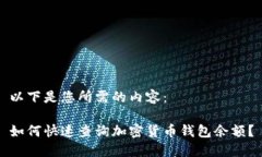 以下是您所需的内容：如