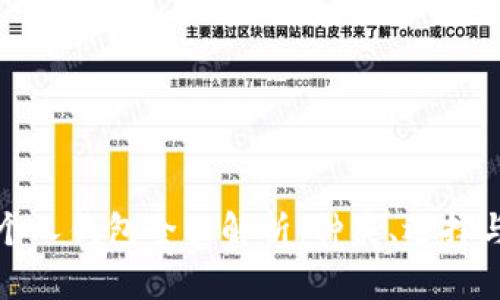 比特币个人钱包全面解析:种类、选择与安全性
