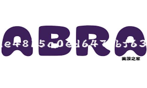 bcfbb3da0b2b4de48b5a0ed647cbf63a

探索TokenDIY下载：快速创建个性化数字资产的全面指南