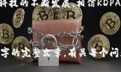  biaoti KDPAY钱包安卓版下载