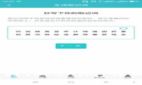 如何将SHIB提现到Tokenim:详细步骤与注意事项