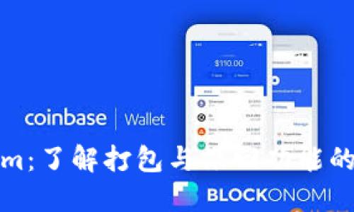 Tokenim:了解打包与撤回功能的全流程