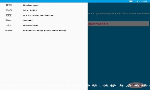 深入探讨Tokenim网页版:功能、优势与应用场景