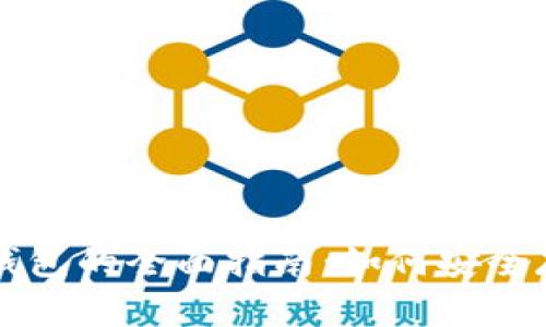 虚拟币转冷钱包的全面指南:如何安全存储数字资产
