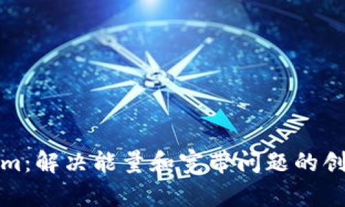 Tokenim:解决能量和宽带问题的创新方案