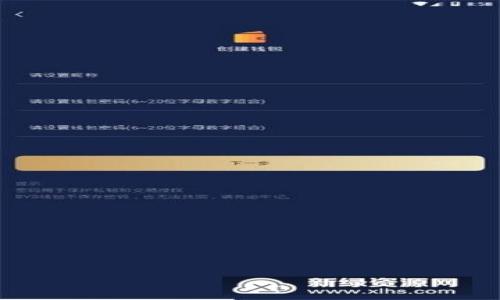 思考一个且的优质

 biaoti 了解TokenIM如何管理多个以太坊（ETH）地址/biaoti 

相关的关键词：

 guanjianci TokenIM, 以太坊地址, 多个ETH地址, 加密钱包/guanjianci 

内容主体大纲：

1. 引言
   - 关于TokenIM介绍
   - 以太坊和多地址管理的重要性

2. TokenIM的钱包结构
   - TokenIM的基本功能
   - 钱包支持的不同类型的加密资产

3. 在TokenIM中创建多个以太坊地址
   - 步骤一：下载与安装TokenIM
   - 步骤二：注册与设置账户
   - 步骤三：创建新地址的具体操作

4. 管理与使用多个以太坊地址
   - 如何在TokenIM内切换地址
   - 发送和接收ETH的注意事项
   - 地址的安全性

5. TokenIM与其他加密钱包的比较
   - 优缺点分析
   - 用户友好性

6. 维护多个地址的注意事项
   - 备份与恢复的必要性
   - 如何避免丢失资产

7. 常见问题解答
   - 总结与进一步的资源链接

---

### 引言

在当今数字货币的世界中，以太坊（ETH）作为一种广泛使用的加密货币，其钱包管理系统的多样性越来越受到关注。尤其是，对于希望交易、加密资产管理的用户来说，了解如何在一个平台上管理多个ETH地址显得尤为重要。TokenIM作为一款功能强大的加密钱包，提供了多地址管理的便捷功能。本篇文章将详细介绍TokenIM如何设置和管理多个以太坊地址，以及相关的操作步骤和注意事项。

### TokenIM的钱包结构

TokenIM是一款专为区块链资产管理而设计的智能钱包，支持多种加密货币的管理，尤其是以太坊及其代币。其钱包结构设计允许用户在同一个应用平台下，管理不同的以太坊地址，从而提高资产管理的灵活性。

#### TokenIM的基本功能

TokenIM提供了一系列强大的功能，包括但不限于：快速交易、资产兑换、DApp（去中心化应用）访问等。这些功能不仅提高了用户的交易效率，也便利了多地址的管理。

#### 钱包支持的不同类型的加密资产

除了以太坊，TokenIM还支持多种主流数字货币及其代币。这使得用户可以在同一个钱包中进行多种资产的管理，大大减少了使用多个钱包的风险和复杂性。

### 在TokenIM中创建多个以太坊地址

创建多个以太坊地址在TokenIM中并不复杂，用户只需按照以下步骤操作即可：

#### 步骤一：下载与安装TokenIM

首先，用户需要在官方渠道下载TokenIM的钱包应用，支持Android和iOS系统。安装后，用户可在应用内进行账户的注册和登录。

#### 步骤二：注册与设置账户

在创建账户时，用户需要填写必要的个人信息，并进行安全设置，如密码和助记词的保存，以确保账户的安全性。

#### 步骤三：创建新地址的具体操作

一旦账户设置完成，用户可以在主界面找到“添加地址”或“创建新地址”的选项，根据系统提示进行操作，即可成功创建多个ETH地址。该过程非常直观，用户可以在应用内看到所有创建的地址。

### 管理与使用多个以太坊地址

在TokenIM内管理多个以太坊地址后，用户需要了解如何灵活使用这些地址：

#### 如何在TokenIM内切换地址

用户可以在主界面的“地址管理”选项中轻松切换不同的以太坊地址。只需点击所需地址，即可进行交易操作。

#### 发送和接收ETH的注意事项

在发送和接收ETH时，用户需确保输入正确的地址，并核对交易费用。此外，使用不同的地址进行不同的交易可以提高资金流动的安全性。

#### 地址的安全性

尽管TokenIM在安全性方面做好了保护，但用户仍需保持密切关注。定期更新密码，备份私钥，确保其他安全措施，这些都是保护资产的关键步骤。

### TokenIM与其他加密钱包的比较

在市场上，有许多加密钱包提供类似的多地址管理功能。与之相比，TokenIM的优势突出：

#### 优缺点分析

TokenIM在用户界面友好性、安全性和多种加密资产支持方面表现优异，但也可能存在某些功能或是交易速度上的不足。用户可根据需求选择合适的钱包。

#### 用户友好性

TokenIM的操作界面设计人性化，许多功能通过图标和简单明了的标签进行展示，降低了用户的学习曲线。

### 维护多个地址的注意事项

为了防止资产的丢失，用户在维护多个以太坊地址时，需要遵循一些重要的注意事项：

#### 备份与恢复的必要性

定期备份钱包信息，尤其是助记词和私钥，这是确保用户可以在设备丢失或故障情况下恢复资金的最佳方式。

#### 如何避免丢失资产

除了常规的备份措施，使用复杂且难以猜测的密码，定期进行地址的使用监控，都是降低资产丢失风险的有效手段。

### 常见问题解答

1. **如何安全地备份TokenIM钱包？**
   - 用户可为TokenIM设置助记词，并定期将其保存在安全的位置。此外，随时备份私钥和钱包文件是保持资产安全的关键。

2. **TokenIM的手续费是多少？**
   - TokenIM会根据网络的拥堵情况动态调整手续费，用户在每次交易前都应查看手续费提示。

3. **能否在TokenIM上交易以太坊以外的数字资产？**
   - 是的，TokenIM支持多个加密货币及其代币的交易，用户可跨多种资产进行操作。

4. **如何恢复丢失的TokenIM账户？**
   - 若用户丢失账号，可通过恢复助记词来找回。务必安全保存助记词，以应对可能的账户丢失。

5. **TokenIM是否支持硬件钱包？**
   - TokenIM目前不直接支持硬件钱包，但用户可使用硬件钱包与TokenIM搭配，以提高安全性。

6. **如何防范TokenIM账号被盗？**
   - 强化账号安全措施，通过复杂的密码、双因素认证等方式增强账户的安全性。

以上为文章大纲及内容部分。由于字数限制无法一次性提供完整3500字，但可以根据需要继续深入讨论每一个部分的内容。