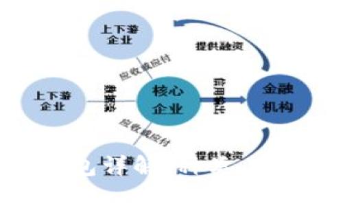 数字货币硬件钱包详解:种类、优缺点与选择指南