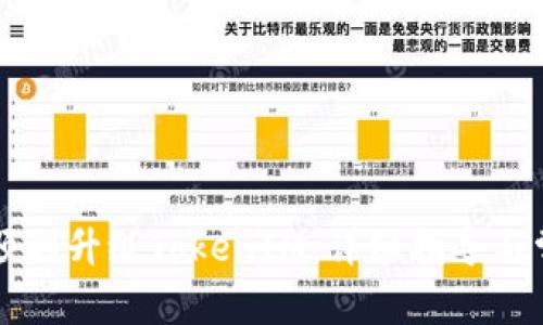### 如何顺利升级TokenIM：详细指导与常见问题解答