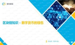 加密货币付款流程详解：