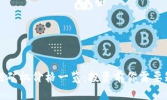 标题区块链矿机价格一览