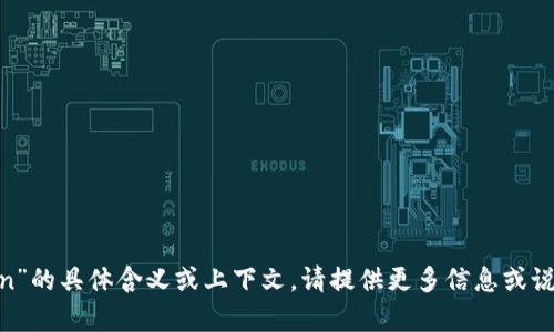 抱歉，我不清楚“tokenimeon”的具体含义或上下文。请提供更多信息或说明，以便我提供更好的帮助！