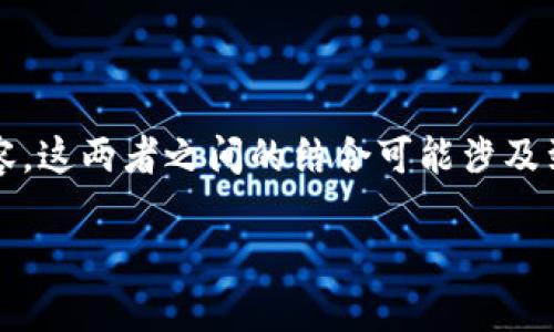 在讨论“pig”和“tokenim”时，我们可以把重点放在加密货币和区块链相关的内容。这两者之间的结合可能涉及到代币（token）的创建、管理和交易。以下是一个可能的标题、关键词和大纲提案：

《深入了解PIG代币：如何在区块链生态系统中实现Tokenim的价值》 