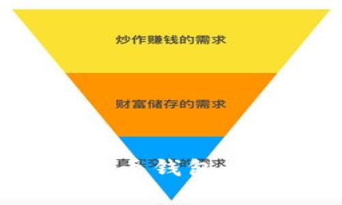 如何快速开设数字货币钱包:详细指南与注意事项