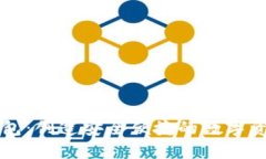 区块链贝壳钱包：创造安