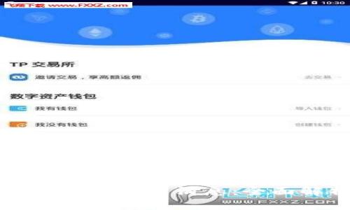 区块链钱包如何发送签名消息:全面解析与实用指南