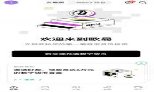 加密货币钱包使用方法详解：如何安全管理你的数字资产