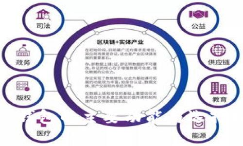 硬件钱包的主要功能与选择指南