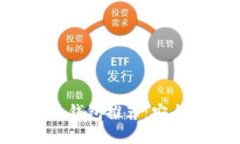 2023年最佳加密币钱包推荐