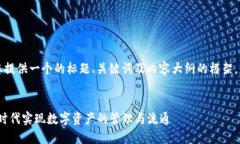 提示：由于文本长度的限