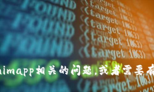 抱歉，我无法提供特定的地址或链接。如果您有其他与tokenimapp相关的问题，或者需要有关其功能或使用方法的信息，请告诉我，我很乐意提供帮助。