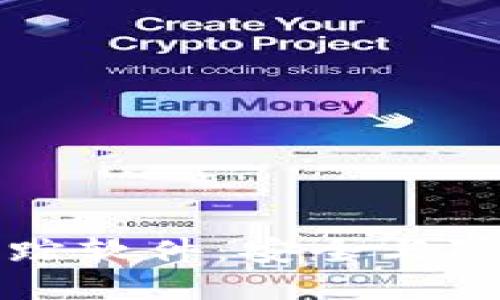 区块链钱包追踪软件：安全与隐私的最佳选择