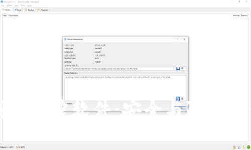 区块链钱包追踪软件：安全与隐私的最佳选择