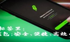 思考一个且的，放进标签