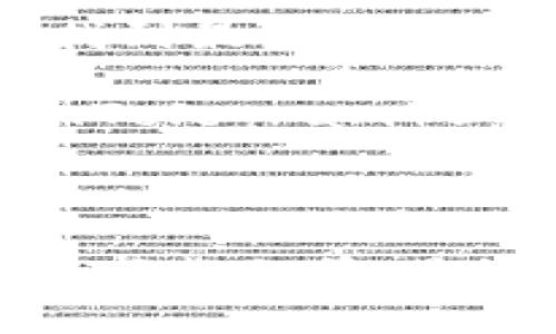 在谈论哪里可以下载特定的 token 或加密货币，比如 TokenIM，首先需要确认几个方面的信息。然而，TokenIM 是一个加密钱包和资产管理工具，因此相关的信息可以帮助用户找到合适的下载渠道。

### TokenIM 哪里下？  

TokenIM 是一款加密货币钱包，通常可以通过以下几个途径下载：

1. **官方网站**：最安全的下载源一般是该项目的官方网页。用户可以访问 TokenIM 的官方网站，直接从资产下载页面获取合适的安装包。

2. **App Store 或 Google Play**：如果 TokenIM 提供了移动应用版本，用户可以在 App Store（适用于 iOS 设备）或 Google Play（适用于 Android 设备）中搜索“TokenIM”进行下载。

3. **GitHub 或开源平台**：一些开发团队会将他们的钱包或软件开源，可以在 GitHub 上找到最新的发布版本，确保软件是最新且安全的。

4. **社区推荐**：在加密货币相关的论坛（如 Reddit、Bitcointalk）和社交媒体（如 Twitter、Telegram）上，可以获取关于 TokenIM 的最新下载信息。

### 总结

用户在下载 TokenIM 或任何其他加密货币钱包时，务必确认下载来源的合法性与安全性。在下载之前，最好查看 reviews 和反馈，确保选择的是官方渠道，以避免遭受安全威胁或诈骗。