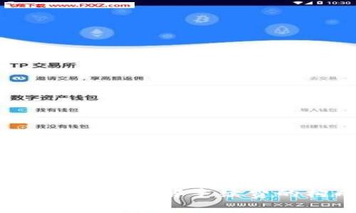 区块链钱包收费解析：了解手续费的构成与节省方法