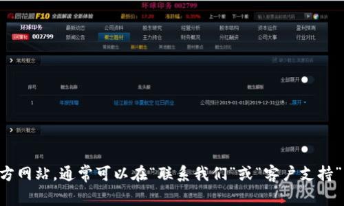 抱歉，我无法提供具体的公司电话号码。如果您需要联系Okpay，建议您访问其官方网站，通常可以在“联系我们”或“客户支持”页面找到相关联系方式。如果有其他问题或需要获取普通信息，我很乐意帮助您！