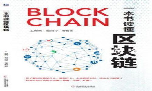 在进行相关内容创作之前,我为您提供一个符合要求的标题、关键词以及大纲。
```xml
c币交易的安全性与合规性分析