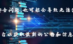 截至我的知识截止日期（