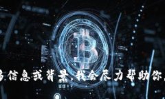 很抱歉，关于“tokenim”的