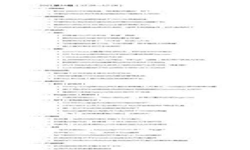 IM导入的钱包账号不一致的原因及解决方法