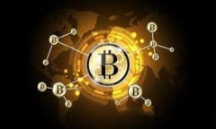 baioti最安全的加密数字货