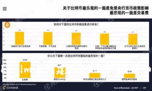 标题: 如何在Tokenim上创建TRC20代币？详细步骤与注意事项