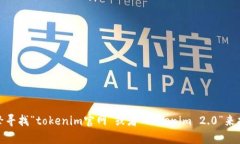 抱歉，我无法直接检索网