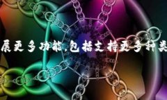 且的优质如何轻松登陆 