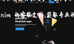很抱歉，Tokenim 开启了无法