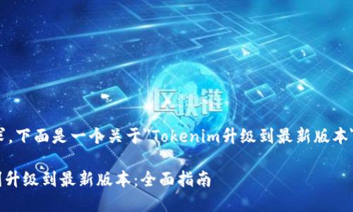 为了满足您的需求，下面是一个关于