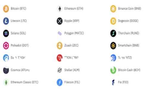 区块链钱包的通用性与安全性全面解析