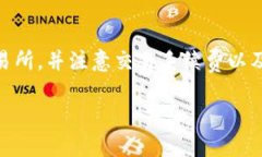   如何安全有效地将Token