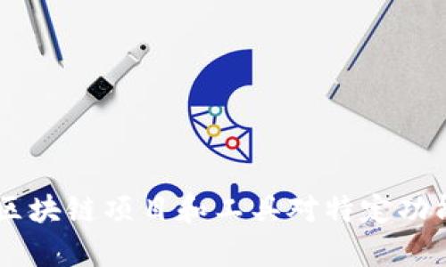 关于“tokenim是否支持eth_loop”的问题，具体情况需要查阅tokenim的官方网站或相关技术文档，以获得最新的信息和支持情况。不同的区块链项目和工具对特定功能的支持可能会有所不同，因此最好从官方渠道获取确认信息。同时，您也可以向tokenim的社区或客服提出咨询，以获取相关的信息和帮助。