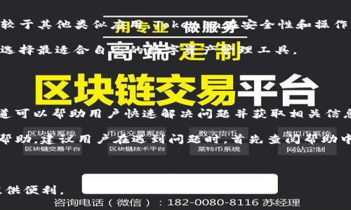 baioti如何在安卓手机上下载Tokenim应用？/baioti  
Tokenim, 安卓下载, 手机应用, 区块链钱包/guanjianci  

## 内容主体大纲

1. 引言
   - 什么是Tokenim？
   - Tokenim的基本功能与特点

2. 安卓下载前的准备
   - 手机系统要求
   - 网络连接要求
   - 存储空间要求

3. 在安卓手机上下载Tokenim的步骤
   - 从官方渠道下载
   - 使用应用商店下载
   - 手动安装APK文件的步骤

4. Tokenim应用的一些常见功能
   - 钱包功能
   - 交易功能
   - 安全性设置

5. 使用Tokenim的注意事项
   - 个人信息保护
   - 资金安全
   - 更新及时性

6. Tokenim常见问题解答
   - 问题一：Tokenim安全吗？
   - 问题二：Tokenim支持哪些币种？
   - 问题三：如何重置Tokenim的密码？
   - 问题四：下载Tokenim的其他途径有哪些？
   - 问题五：Tokenim与其他钱包的对比？
   - 问题六：Tokenim的客服支持有哪些？

---

## 引言

### 什么是Tokenim？

Tokenim是一款专为数字货币交易与管理设计的钱包应用，旨在为用户提供安全、便捷的数字资产管理体验。在区块链技术日益普及的今天，Tokenim凭借其用户友好的界面和多重安全机制，成为了许多投资者的选择。

### Tokenim的基本功能与特点

Tokenim的主要功能包括数字货币的存储、交易、转账和资产管理。用户可以在软件中实现即时的跨链交易，同时可享受多层安全防护，确保所有操作的安全性与隐私性。此外，Tokenim还支持多种货币的交易，为用户提供更加灵活的资金管理方式。

---

## 安卓下载前的准备

### 手机系统要求

为了确保Tokenim能够正常运行，用户需要注意手机的系统要求。一般来说，Tokenim只支持Android 5.0以上的系统用户进行下载。因此，在下载之前，请先确保您的手机系统是最新的。

### 网络连接要求

下载应用前，请确保您的手机连接到稳定的互联网。在使用Tokenim的时候，有效的网络连接对交易的及时性和安全性尤为重要。

### 存储空间要求

Tokenim的安装包大小通常在50MB左右，请确认您的手机有足够的存储空间以顺利完成下载和安装。

---

## 在安卓手机上下载Tokenim的步骤

### 从官方渠道下载

为了确保安装的应用是正版且安全的，用户应优先选择官方网站下载Tokenim。访问Tokenim官网，找到“下载”链接并根据提示操作即可。

### 使用应用商店下载

如果您习惯使用应用商店，可以在Google Play Store搜索“Tokenim”并按照提示进行下载安装。务必确认开发者信息，以避免下载到假的应用。

### 手动安装APK文件的步骤

若官方网站与应用商店均无法下载，用户可选择手动下载Tokenim的APK文件。下载完成后，进入“设置”-“安全”，允许“未知来源”的安装，然后找到下载的APK文件并点击安装。

---

## Tokenim应用的一些常见功能

### 钱包功能

Tokenim具备强大的钱包功能，支持多种主流数字货币的存储和展示，且可以实时获取市场行情，方便用户进行资产管理和交易决策。

### 交易功能

Tokenim允许用户便捷地进行数字货币的买卖交易，交易过程简单明了，用户只需输入相关信息并确认即可完成交易。

### 安全性设置

Tokenim采用多重安全机制，包括指纹识别和面部识别等功能，提高了资金的安全性。此外，Tokenim还会定期更新安全协议，以防止潜在的网络攻击。

---

## 使用Tokenim的注意事项

### 个人信息保护

在使用Tokenim时，用户需要妥善管理自己的个人信息，不要随便泄露密码和私钥，以免给网络诈骗带来可乘之机。

### 资金安全

Tokenim虽然提供了多重安全保护，但用户也应当定期查看交易记录，确保没有异常操作发生，及时处理可能的风险。

### 更新及时性

为了获得最佳的使用体验和安全保护，用户应保持Tokenim应用的及时更新，以便利用新特性和安全补丁。

---

## Tokenim常见问题解答

### 问题一：Tokenim安全吗？

Tokenim的安全性分析
Tokenim注重用户的安全性，采用军用级加密技术保护用户数据，且使用了双重认证等功能来增加账户的安全性。此外，Tokenim还定期提供安全更新，确保用户能够抵御最新的网络威胁。

然而，用户的安全不仅取决于应用本身，个人的操作习惯同样至关重要。用户应避免在公共网络环境下进行交易，并定期更换密码以提高安全性。

### 问题二：Tokenim支持哪些币种？

Tokenim支持的数字货币
Tokenim支持多种主流数字货币，包括但不限于比特币（BTC）、以太坊（ETH）、瑞波币（XRP）等。这使得用户能够在一个平台上管理多种资产，方便进行交易和投资。

对于哪些币种是后续将会支持的，用户可以关注Tokenim的官方网站和社交媒体，以获取最新的公告和更新。

### 问题三：如何重置Tokenim的密码？

Tokenim密码重置步骤
如果用户忘记了Tokenim的密码，可以通过以下步骤重置：打开Tokenim应用，点击“忘记密码”，根据系统提供的指引输入相关信息，以验证用户身份，随后便可设置新密码。

为了避免信息丢失，建议用户定期备份密钥和密码。同时，还应使用复杂密码以提高账户安全性。

### 问题四：下载Tokenim的其他途径有哪些？

Tokenim下载途径概述
除了官方网站和应用商店，用户还可以通过社区论坛、社交媒体等获取Tokenim的下载链接。各大区块链社区或者数字货币交易所的推荐通常也比较可靠。

尽管如此，用户仍需谨慎，确保下载链接的可靠性，以避免下载到假冒或者恶意软件。

### 问题五：Tokenim与其他钱包的对比？

Tokenim与竞争对手的比较
在市场上，有许多数字货币钱包可供选择，Tokenim以其用户友好、功能全面赢得了用户的青睐。而相较于其他类似应用，Tokenim在安全性和操作便捷性方面尤为突出。

同时，Tokenim也在技术不断创新，逐步用户体验，用户可以随时通过对比了解其他钱包的新特性，以选择最适合自己的数字资产管理工具。

### 问题六：Tokenim的客服支持有哪些？

Tokenim的客户支持渠道
Tokenim为用户提供了多种客户支持渠道，包括在线客服、FAQ板块、社交媒体以及社区论坛。这些渠道可以帮助用户快速解决问题并获取相关信息。

帮助中心通常会提供常见问题的解答，而通过在线客服，用户可以直接与人工服务对接，获得实时的帮助。建议用户在遇到问题时，首先查阅帮助中心，以提高效率。

---

在以上内容基础上，用户可以更为深入地了解Tokenim的应用与下载过程，为其在数字货币管理上提供便利。