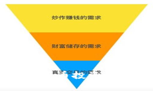 Tokenim：数字货币投资的新机遇与挑战