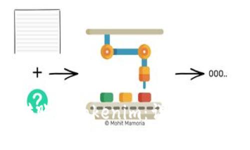 如何将OTCBTC转账到Tokenim：详细指南与常见问题解答